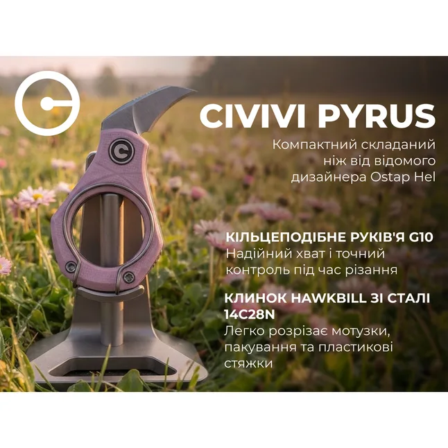 Ніж складаний кишеньковий Civivi Pyrus (1.6 см) 14C28N / G10 рожевий — Photo 11