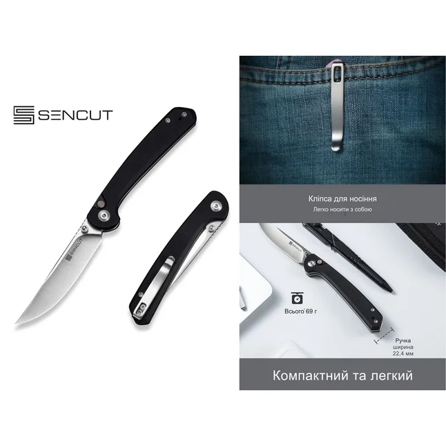 Ніж складаний Sencut Skelfin S25007-3 — Photo 14
