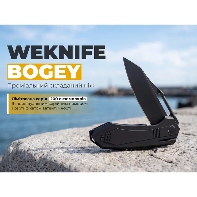 Ніж складаний туристичний Weknife Bogey (9.3 см) Bohler M390 / Titanium чорний — Photo 9