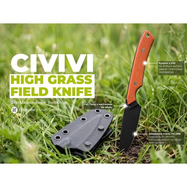 Нож фиксированный карманный Civivi High Grass Field Knife (7,4 см) 14C28N / G10 оранжевый с чехлом — Photo 11