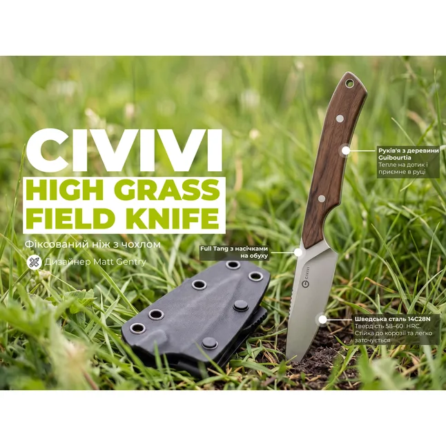 Нож фиксированный карманный Civivi High Grass Field Knife (7,4 см) 14C28N / Wood дерево с чехлом — Photo 12