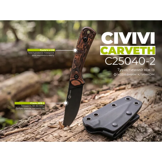 Нож фиксированный туристический Civivi Carveth (9,1 см) AEB-L / G10 оранжевый / черный с чехлом — Photo 16