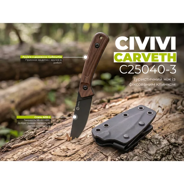 Нож фиксированный туристический Civivi Carveth (9,1 см) AEB-L / Wood дерево с чехлом — Photo 14