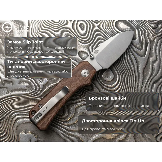 Ніж складаний кишеньковий Civivi Baby Banter Slip Joint (6 см) Nitro-V / Wood натуральний — Photo 14