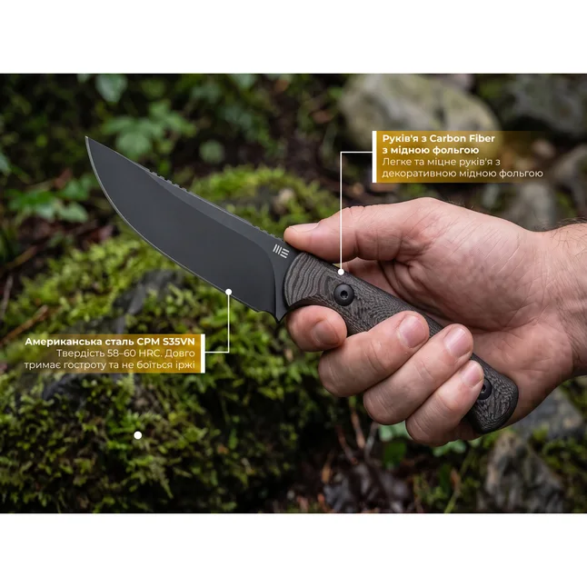 Нож фиксированный туристический Weknife Notchline, (8.7 см) CPM S35VN / Carbon Fiber медный с чехлом — Photo 11