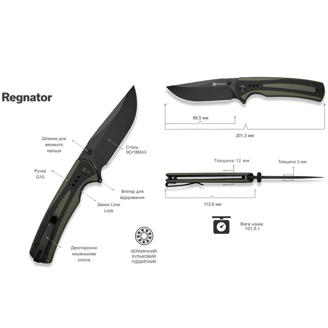 Ніж складаний Sencut Regnator S24057-2 — Photo 16