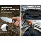 Ніж фіксований мисливський Sencut Toxodon, (11.6 см) 9Cr18MoV / G10 чорний — Photo 20