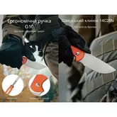 Ніж фіксований тактичний Civivi Timberbark, (8.1 см) 14C28N / G10 помаранчевий — Photo 24