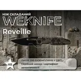 Нож складной туристический Weknife Reveille (9.7 см) Bohler M390 / Titanium песочно-бежевый — Photo 22
