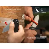 Ніж складаний кишеньковий Civivi Yonder, (7.3 см) 14C28N / G10 чорний — Photo 24