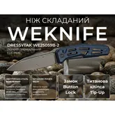 Нож складной туристический Weknife Dressytak (8.6 см) Bohler M390 / Titanium синий — Photo 25