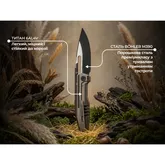 Ніж складаний туристичний Weknife Reveille (9.7 см) Bohler M390 / Titanium бронзовий — Photo 23