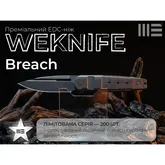 Ніж складаний туристичний Weknife Breach (9.8 см) Bohler M390 / Titanium вугільно-сірий — Photo 22