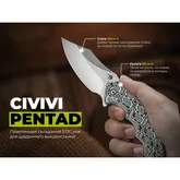 Ніж складаний туристичний Civivi Pentad (8.8 см) Nitro-V / Micarta чорний/білий — Photo 26
