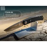 Нож складной карманный Sencut Braxx, (7.93 см) D2 / G10 черный — Photo 18