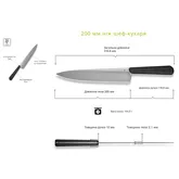 Ніж шеф-повара Civivi Cibus C23048-1 — Photo 25