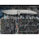 Ніж складаний Weknife Acuminal WE23070-2 — Photo 41
