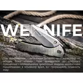 Ніж складаний Weknife High-Fin XL WE24010-3 — Photo 43