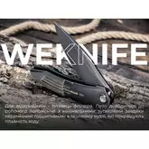 Ніж складаний Weknife Sine Wave WE23069B-3 — Photo 42