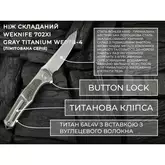 Ніж складаний Weknife 702XI Gray Titanium WE07B-4 (Лімітована серія) — Photo 39