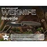 Ніж складаний туристичний Weknife Reveille (9.7 см) Bohler M390 / Titanium бронзовий — Photo 22