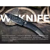 Ніж складаний Weknife Sine Wave WE23069B-1 — Photo 46