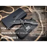 Ніж складаний Weknife Sine Wave WE23069B-1 — Photo 45