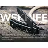 Ніж складаний Weknife Tyro WE24001-1 — Photo 46
