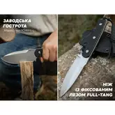 Ніж фіксований мисливський Sencut Toxodon, (11.6 см) 9Cr18MoV / G10 чорний — Photo 19