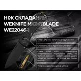 Ніж складаний Weknife Nightblade WE22046-1 — Photo 41