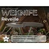 Нож складной туристический Weknife Reveille (9.7 см) Bohler M390 / Titanium оливково-серый — Photo 22