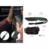 Ніж фіксований тактичний Civivi Timberbark, (8.1 см) 14C28N / Micarta темно-зелений — Photo 25