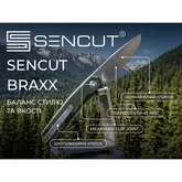 Ніж складаний кишеньковий Sencut Braxx, (7.93 см) D2 / Canvas Micarta зелений — Photo 17