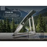 Ніж складаний кишеньковий Sencut Braxx, (7.93 см) D2 / Canvas Micarta зелений — Photo 18