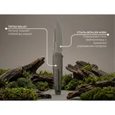 Нож складной туристический Weknife Hull (9.9 см) Bohler M390 / Titanium серый — Photo 23