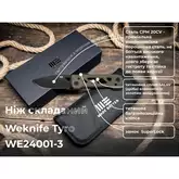 Ніж складаний Weknife Tyro WE24001-3 — Photo 47