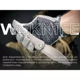 Ніж складаний Weknife Sine Wave WE23069B-2 — Photo 42