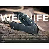 Ніж складаний Weknife High-Fin XL WE24010-1 — Photo 43