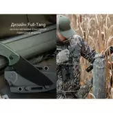 Ніж фіксований тактичний Civivi Timberbark, (8.1 см) 14C28N / Micarta темно-зелений — Photo 23