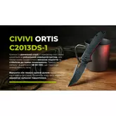 Ніж складаний Civivi Ortis C2013DS-1 — Photo 29