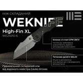 Ніж Weknife High-Fin XL WE24010-6 — Photo 23