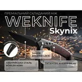 Ніж Weknife Skynix WE24087-4 — Photo 21