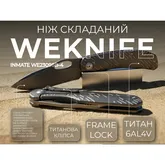Ніж складаний Weknife Inmate WE23096B-4 — Photo 39