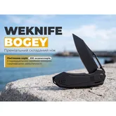 Ніж складаний туристичний Weknife Bogey (9.3 см) Bohler M390 / Titanium чорний — Photo 22
