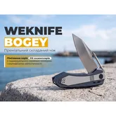 Нож складной туристический Weknife Bogey (9.3 см) Bohler M390 / Titanium синий — Photo 22