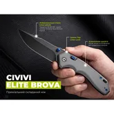 Ніж складаний туристичний Civivi Elite Brova, (8.7 см) CPM S35VN / Aluminum сірий — Photo 21
