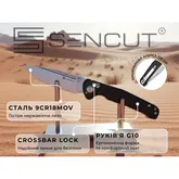 Ніж Sencut Glenspar S25046-2 — Photo 34