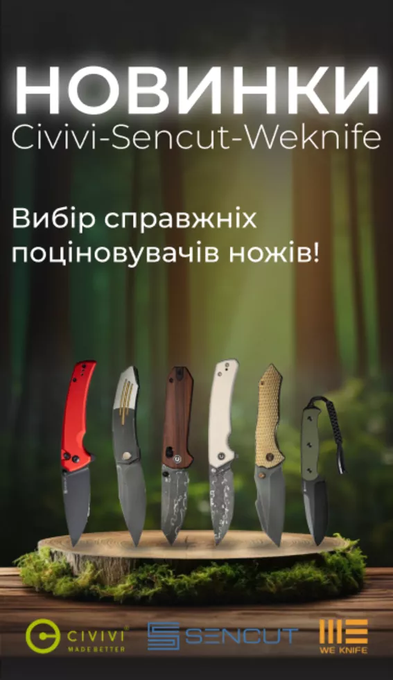Civivi — Photo 14