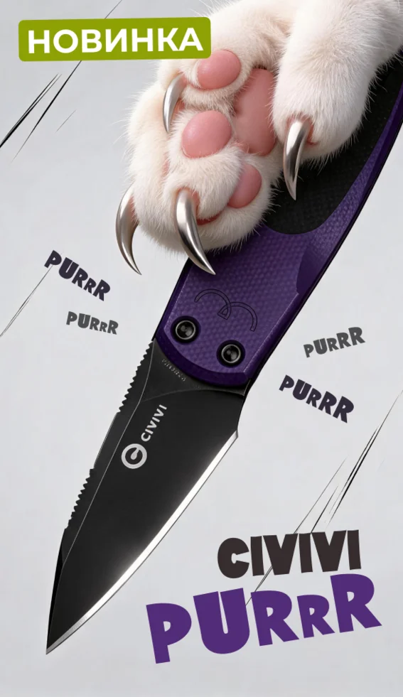 Civivi — Photo 11