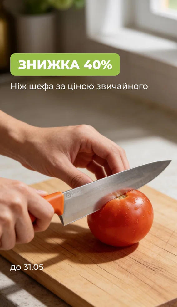 Civivi — Photo 11
